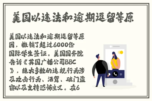 美国与动物ZoomkooL牧场